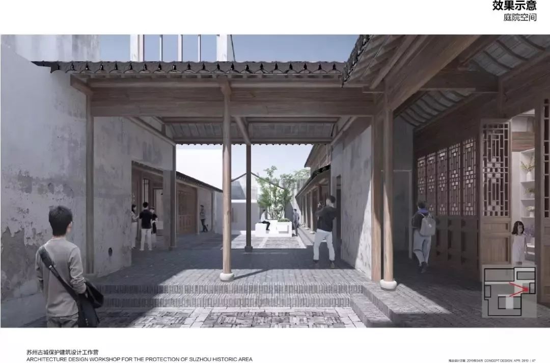 苏州古城部分地段建筑设计方案公布